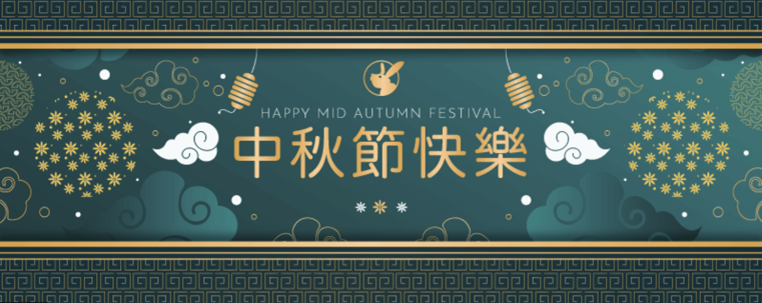 Mooncake